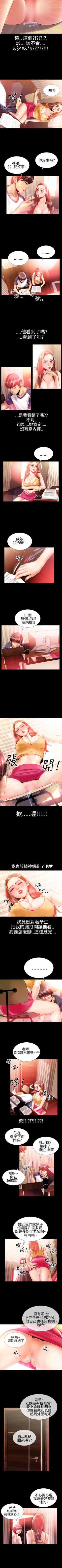 Page 66 of 粉紅報告書 1-41