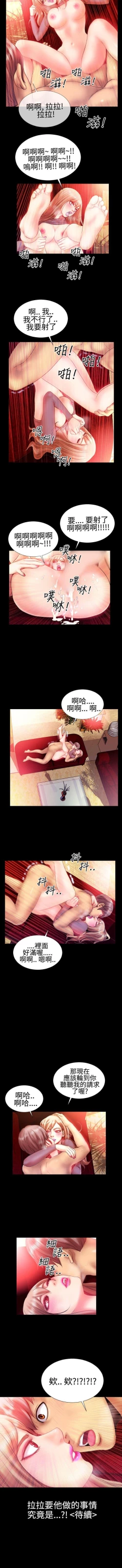 Page 83 of 粉紅報告書 1-41