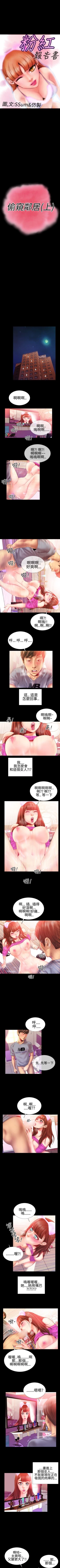 Page 90 of 粉紅報告書 1-41