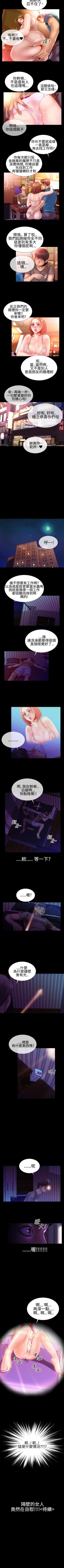 Page 92 of 粉紅報告書 1-41