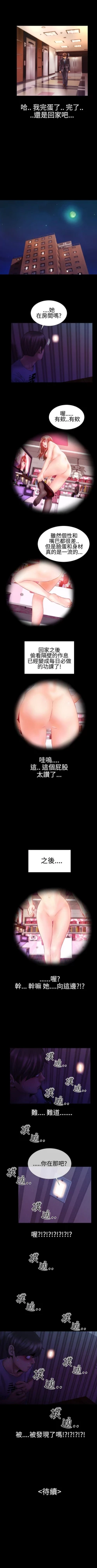 Page 95 of 粉紅報告書 1-41