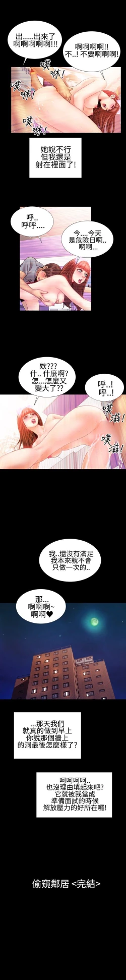 Page 99 of 粉紅報告書 1-41