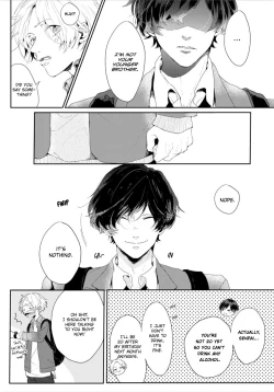 Page 11 of Amaikoe wa Saidai Volume de | Be careful of the eccentric boy 1-2