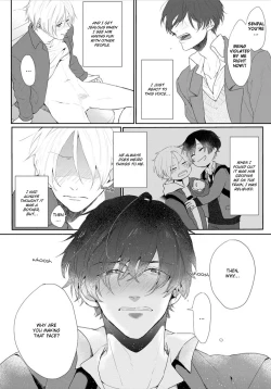 Page 29 of Amaikoe wa Saidai Volume de | Be careful of the eccentric boy 1-2