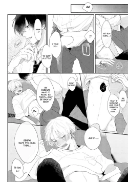 Page 53 of Amaikoe wa Saidai Volume de | Be careful of the eccentric boy 1-2