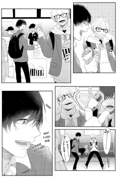 Page 56 of Amaikoe wa Saidai Volume de | Be careful of the eccentric boy 1-2