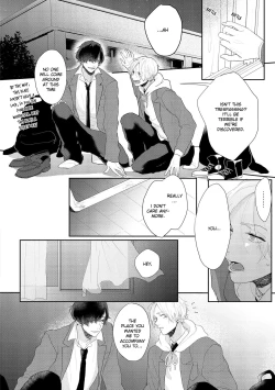 Page 65 of Amaikoe wa Saidai Volume de | Be careful of the eccentric boy 1-2