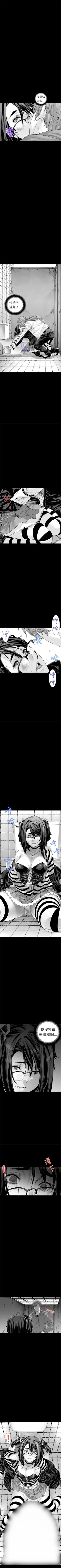 Page 19 of 沒想到妹妹會那樣 1-18