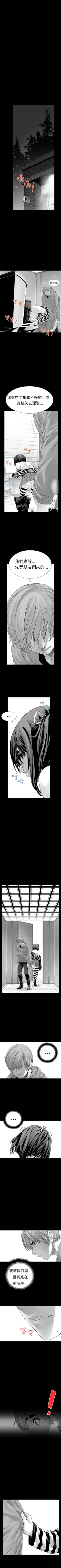 Page 22 of 沒想到妹妹會那樣 1-18