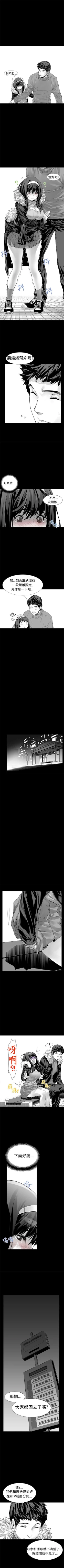 Page 27 of 沒想到妹妹會那樣 1-18