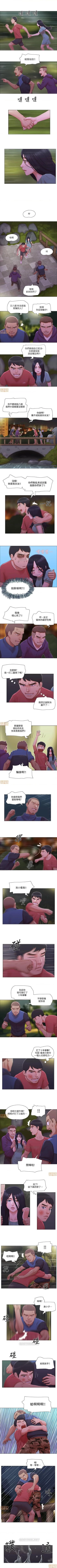 Page 107 of 單身女子公寓 1-41
