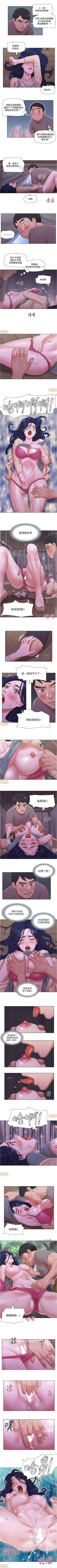 Page 118 of 單身女子公寓 1-41
