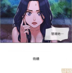 Page 127 of 單身女子公寓 1-41