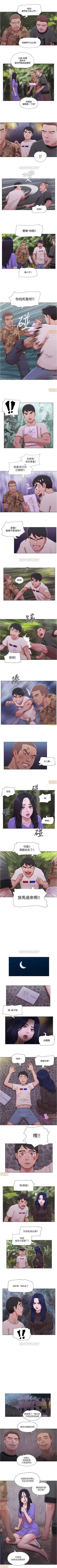 Page 130 of 單身女子公寓 1-41