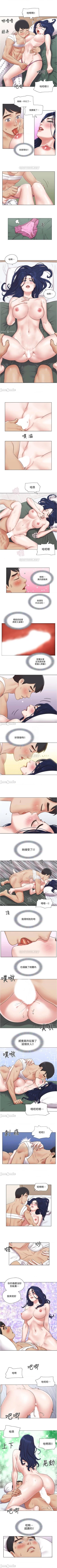 Page 140 of 單身女子公寓 1-41