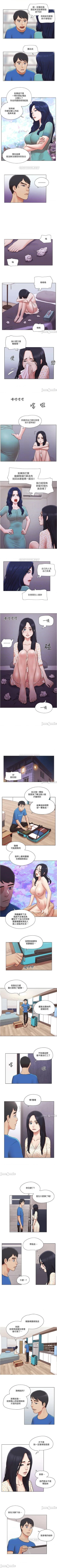 Page 145 of 單身女子公寓 1-41