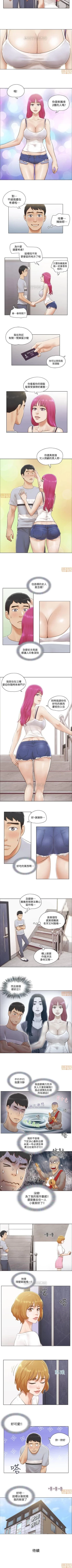 Page 3 of 單身女子公寓 1-41