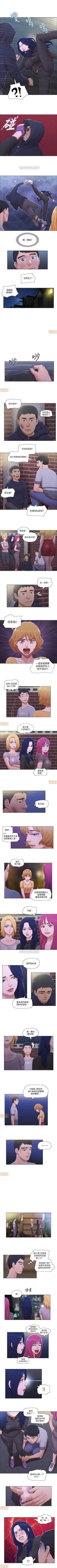 Page 41 of 單身女子公寓 1-41