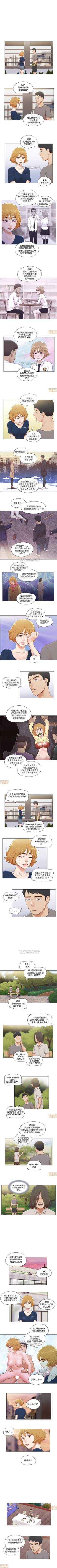 Page 44 of 單身女子公寓 1-41