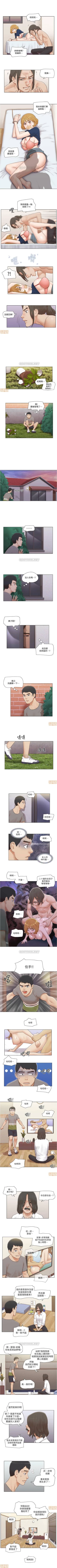 Page 51 of 單身女子公寓 1-41