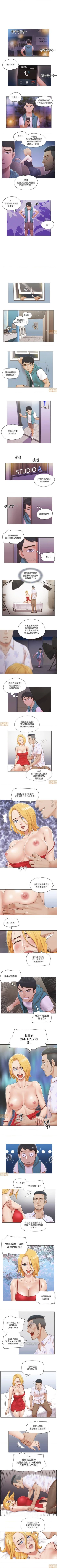 Page 70 of 單身女子公寓 1-41