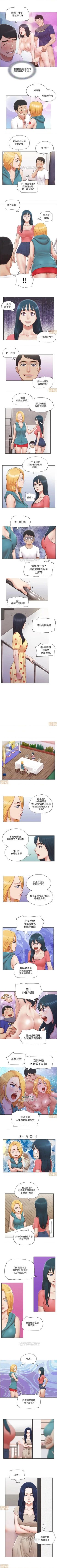 Page 82 of 單身女子公寓 1-41