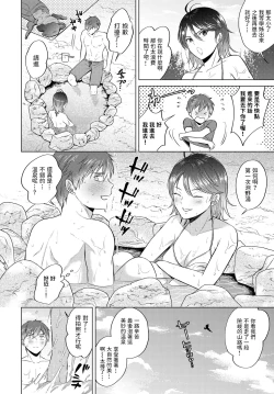 Page 4 of Hikyou Noyu