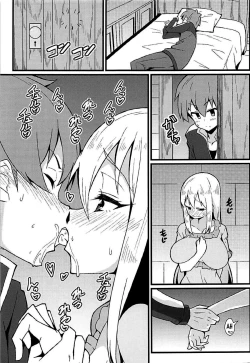 Page 20 of | With Darkness in this Wonderful Trap | Kono Subarashii Wana de Darkness to!