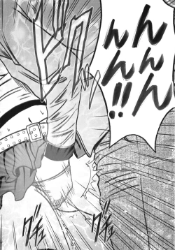 Page 118 of Virgin Train Kanzenban