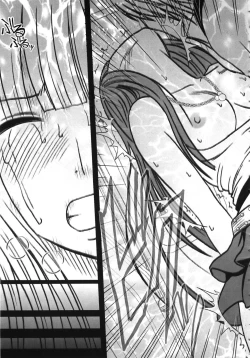 Page 119 of Virgin Train Kanzenban