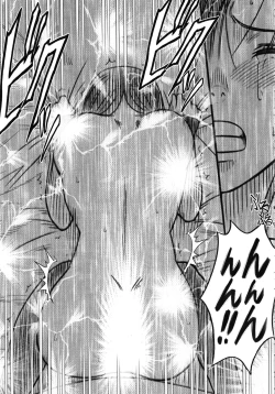 Page 259 of Virgin Train Kanzenban