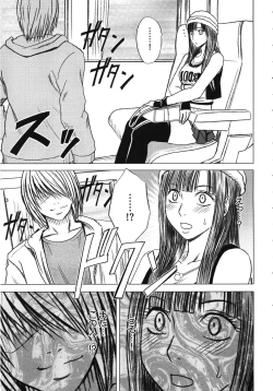 Page 57 of Virgin Train Kanzenban