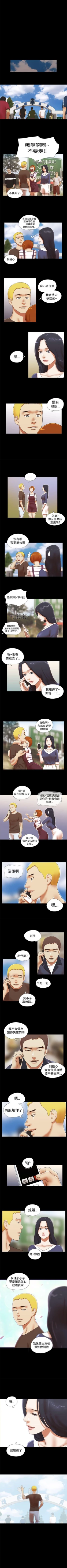 Page 127 of She：我的魅惑女友 1-79