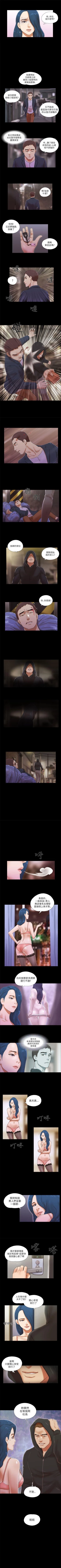 Page 157 of She：我的魅惑女友 1-79