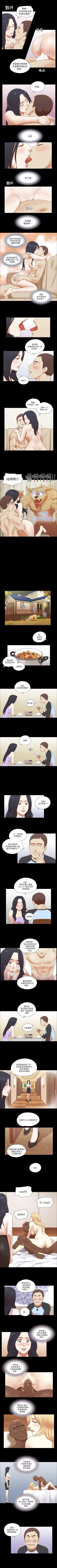 Page 189 of She：我的魅惑女友 1-79