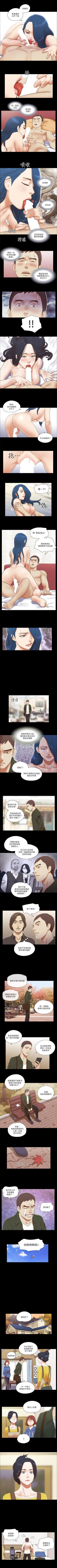 Page 200 of She：我的魅惑女友 1-79