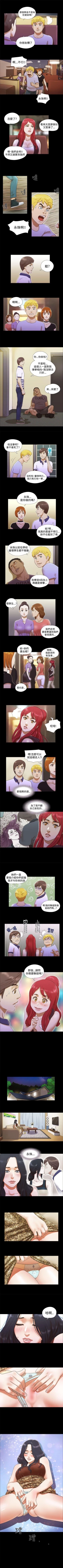 Page 22 of She：我的魅惑女友 1-79