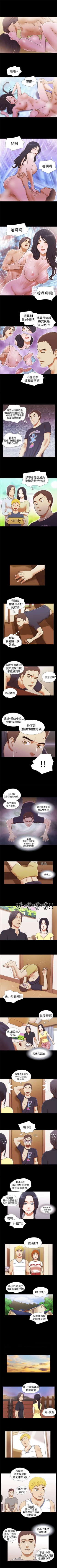 Page 54 of She：我的魅惑女友 1-79