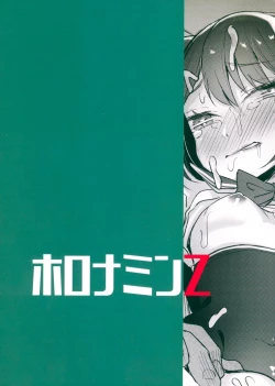 Page 22 of TakuCos JC Rinkan Satsueikai