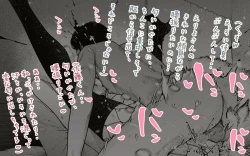 Page 101 of Tonari no Hitozuma-san!