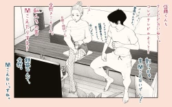 Page 22 of Tonari no Hitozuma-san!