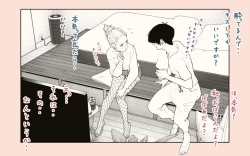 Page 40 of Tonari no Hitozuma-san!