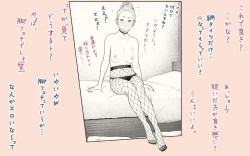 Page 50 of Tonari no Hitozuma-san!