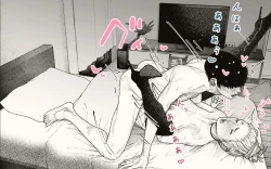 Page 88 of Tonari no Hitozuma-san!