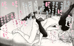 Page 89 of Tonari no Hitozuma-san!