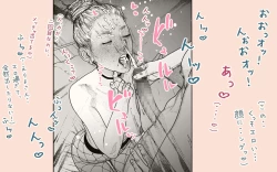 Page 99 of Tonari no Hitozuma-san!