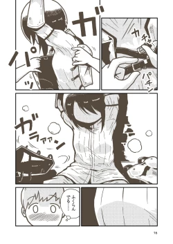 Page 14 of Kenshi Elen no Junan