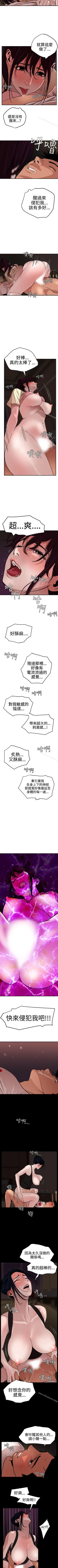 Page 139 of 欲求王 1-134