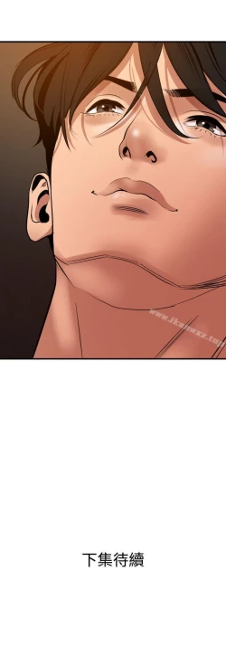 Page 201 of 欲求王 1-134