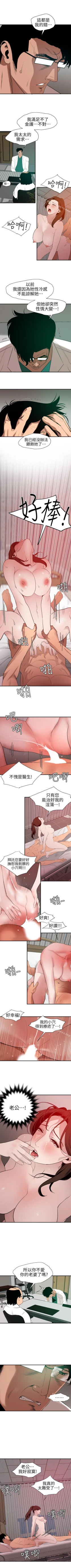 Page 467 of 欲求王 1-134